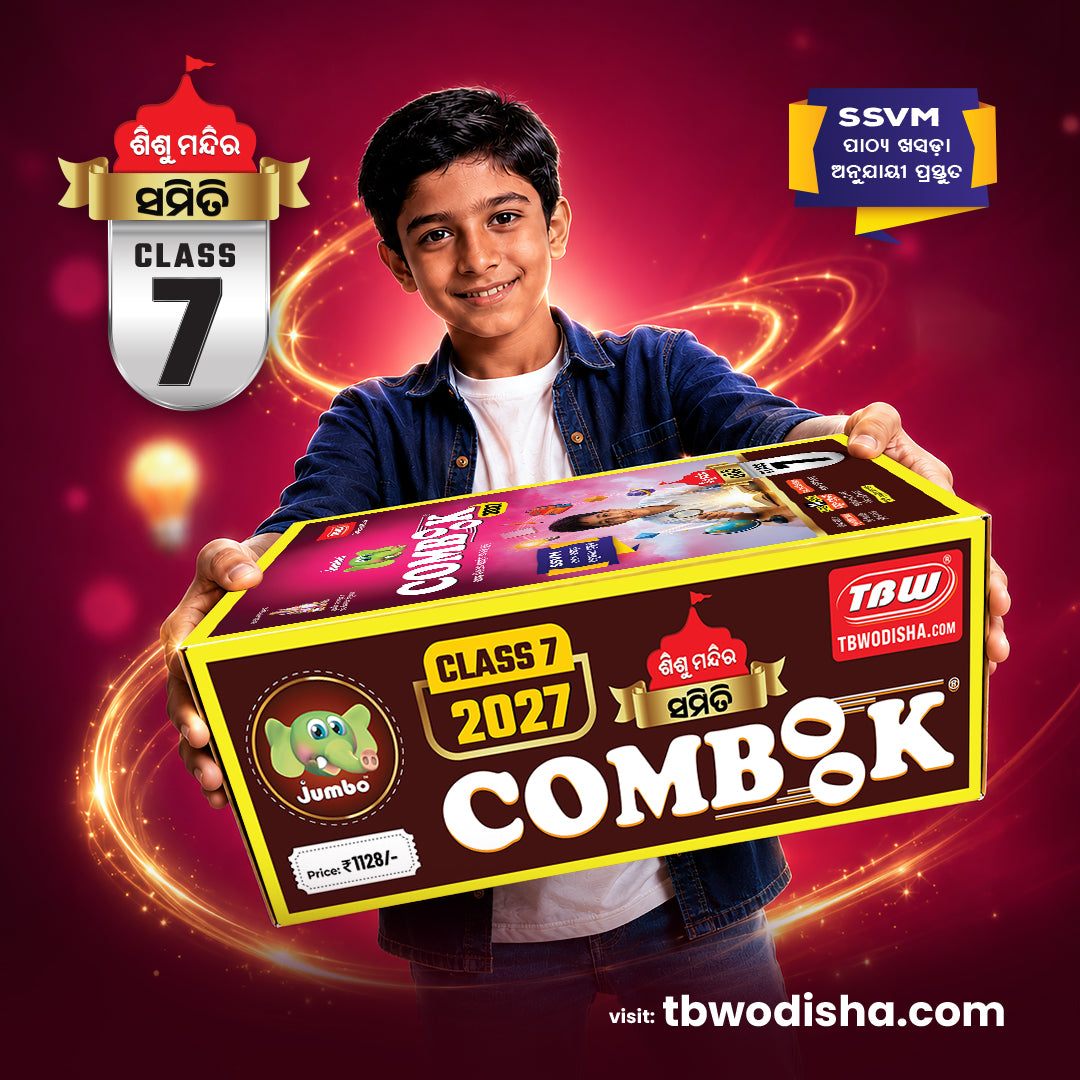 Class-7 Jumbo Sishu Mandir COMBOOK 2027 Samiti