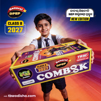 General DPEP Class-8 Jumbo COMBOOK 2027