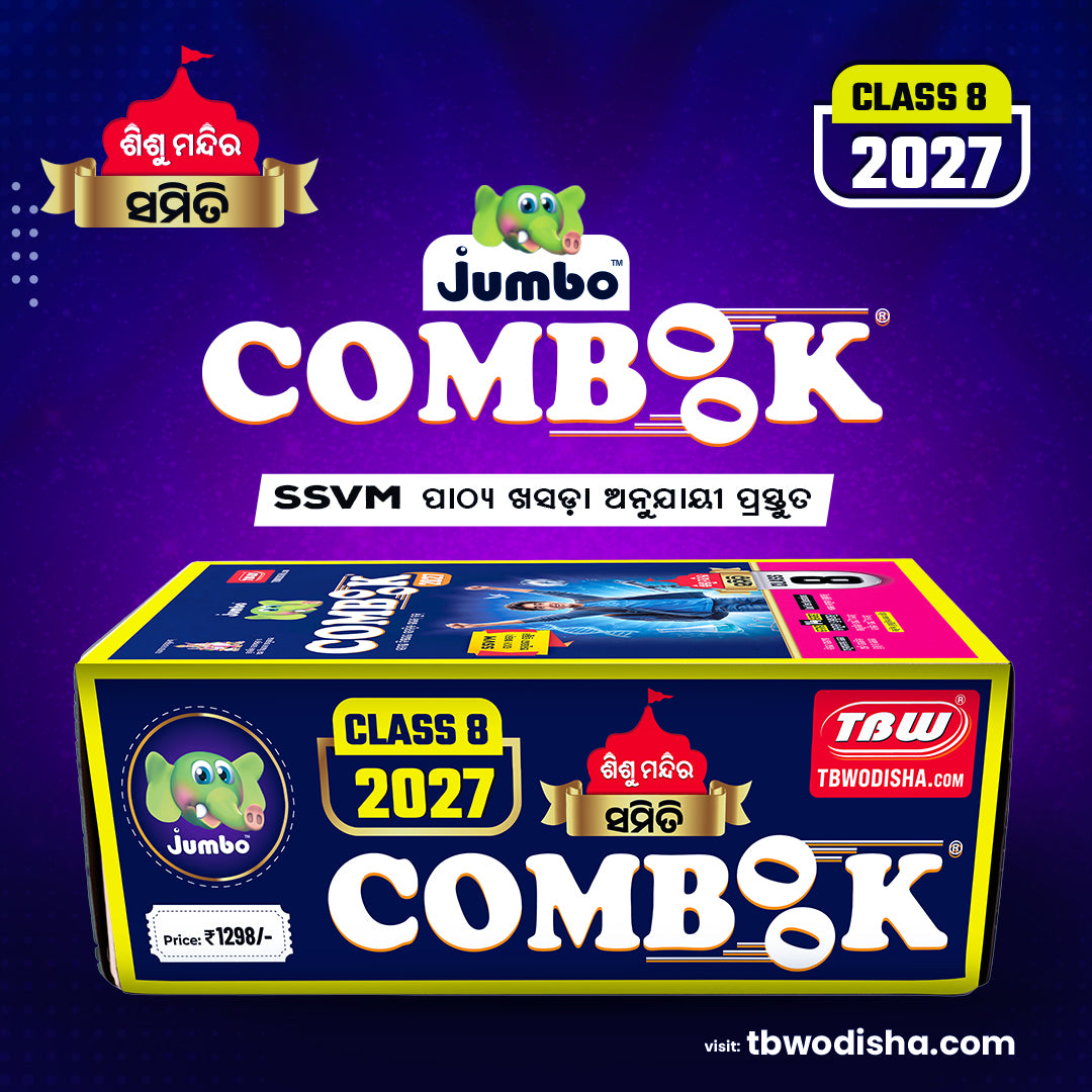 Class-8 Jumbo Sishu Mandir COMBOOK 2027 Samiti