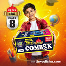 Class-8 Jumbo Sishu Mandir COMBOOK 2027 Samiti