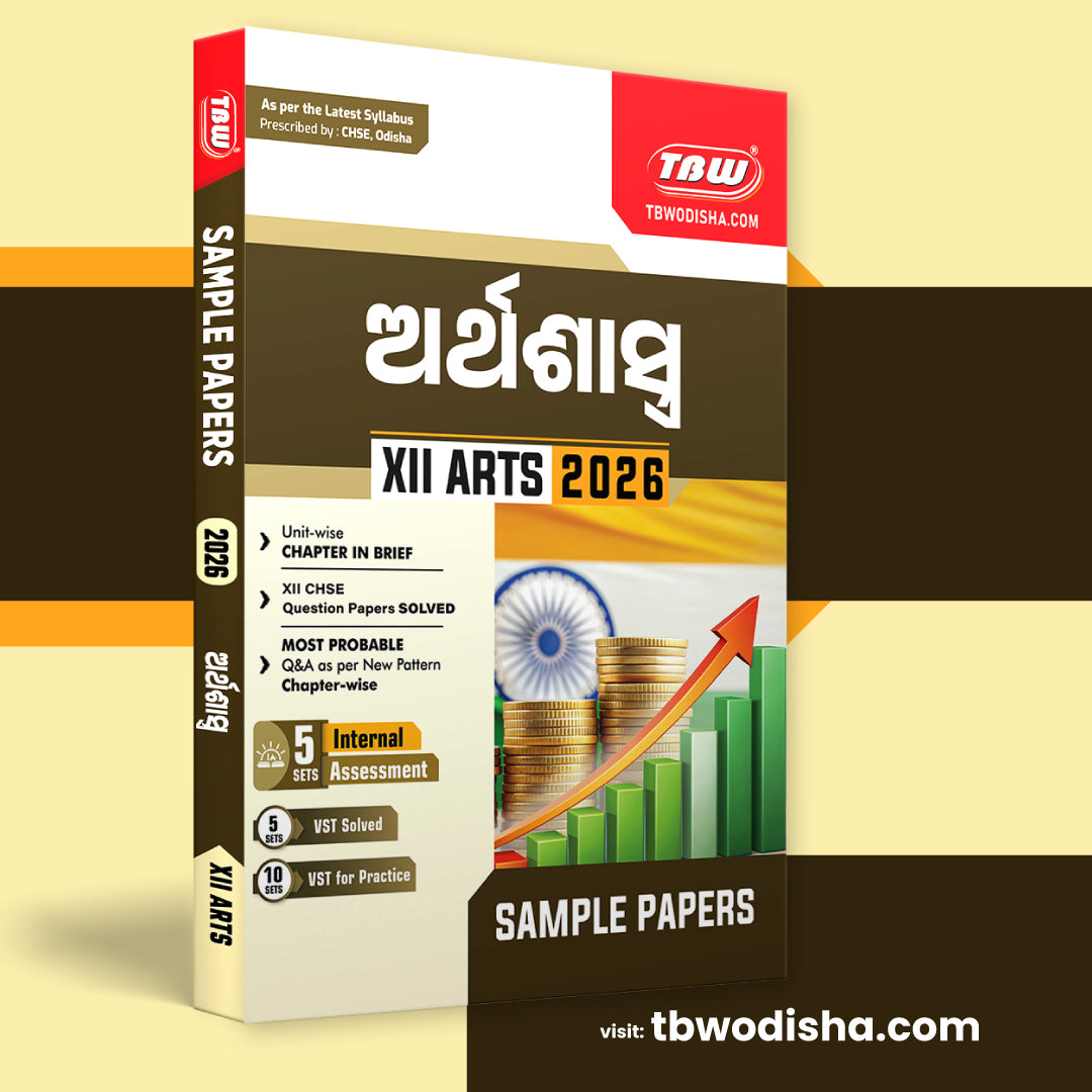 TBW XII Artha Shastra (Odia Med) 2026 Arts Sample Papers