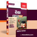 TBW XII Sikhya (Odia Med) 2026 Arts Sample Papers