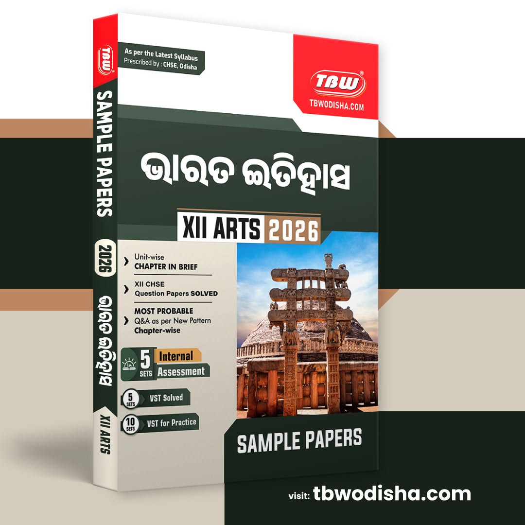 TBW XII Itihasa (Odia Med) 2026 Arts Sample Papers
