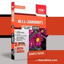 TBW XII MIL Sanskrit 2026 Arts Sc Com Sample Papers