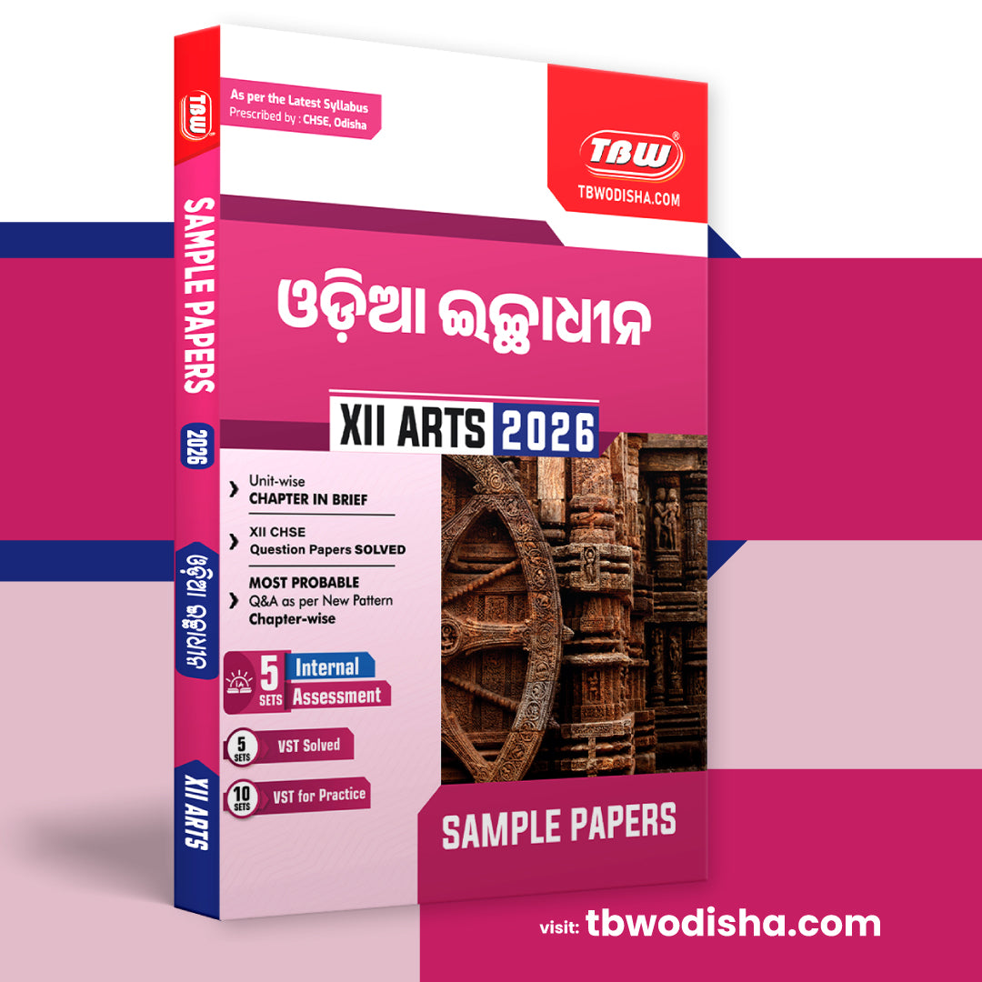 TBW XII Odia Optional 2026 Arts Sample Papers ଓଡ଼ିଆ ଇଚ୍ଛାଧୀନ