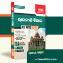 TBW XII Rajaniti Vigyan (Odia Med) 2026 Arts Sample Papers