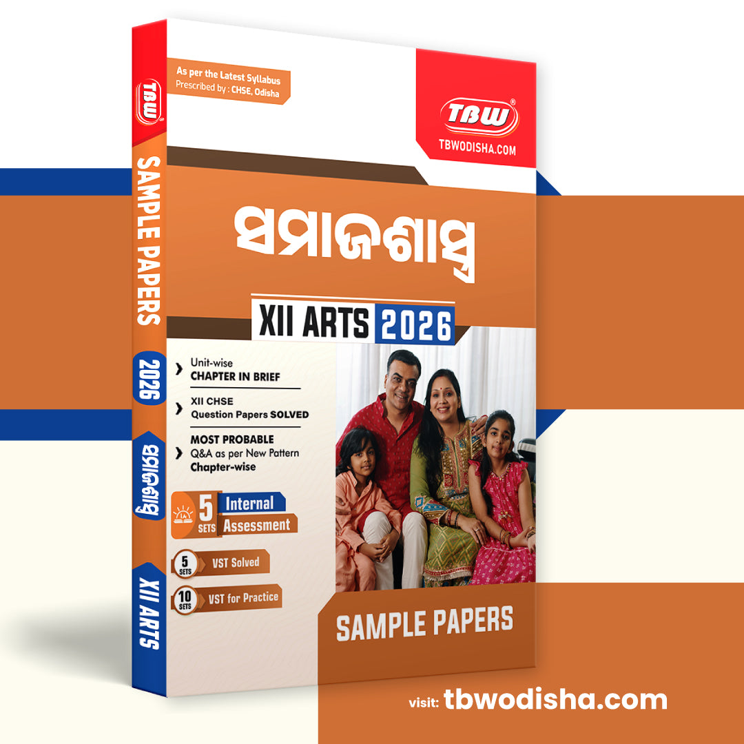 TBW XII Samaja Shastra (Odia Med) 2026 Arts Sample Papers