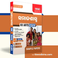 TBW XII Samaja Shastra (Odia Med) 2026 Arts Sample Papers