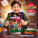 Class-4 Jumbo Sishu Mandir COMBOOK 2027 Samiti