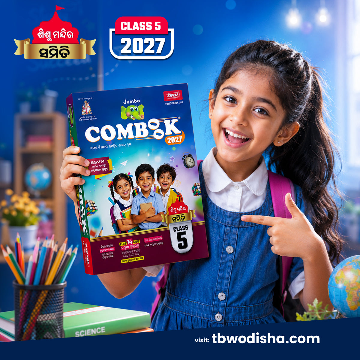 Class-5 Jumbo Sishu Mandir COMBOOK 2027 Samiti