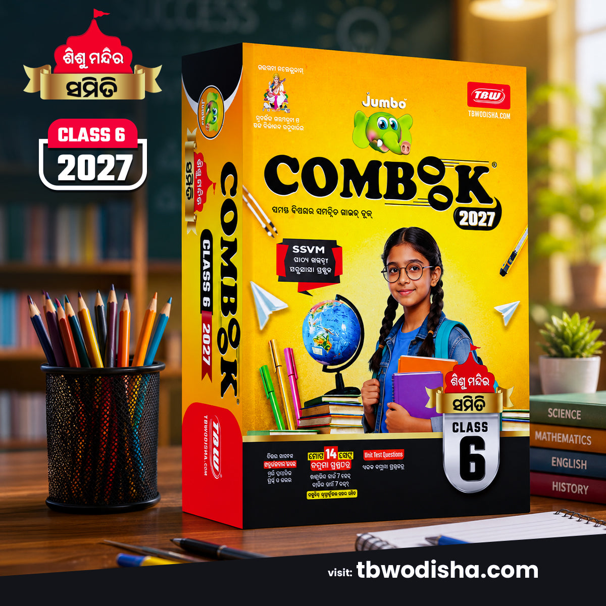 Class-6 Jumbo Sishu Mandir COMBOOK 2027 Samiti