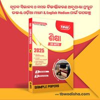 TBW XII Sikhya (Odia Med) 2025 Arts Sample Papers