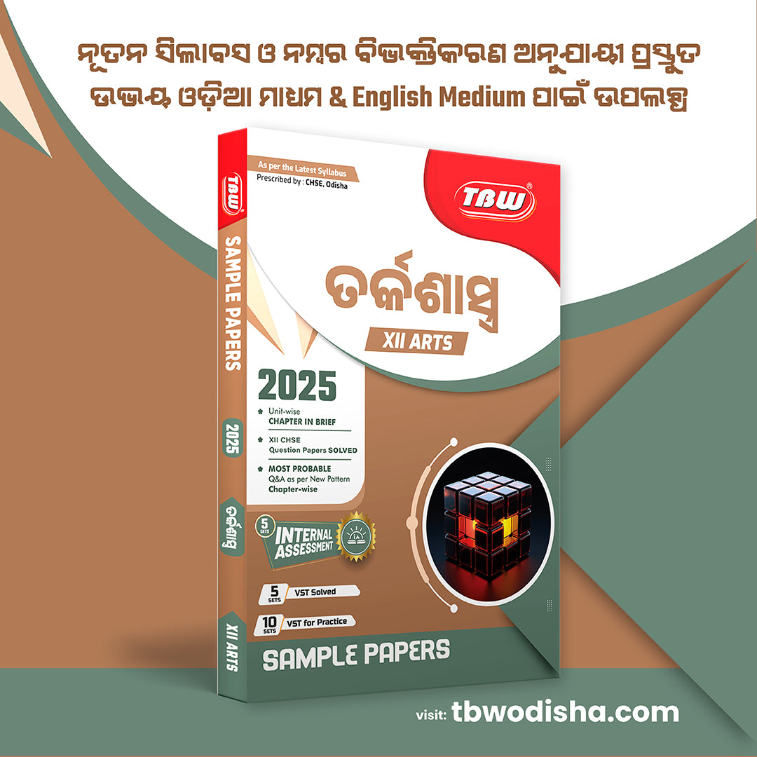 TBW XII Tarka Shastra (Odia Med) 2025 Arts Sample Papers