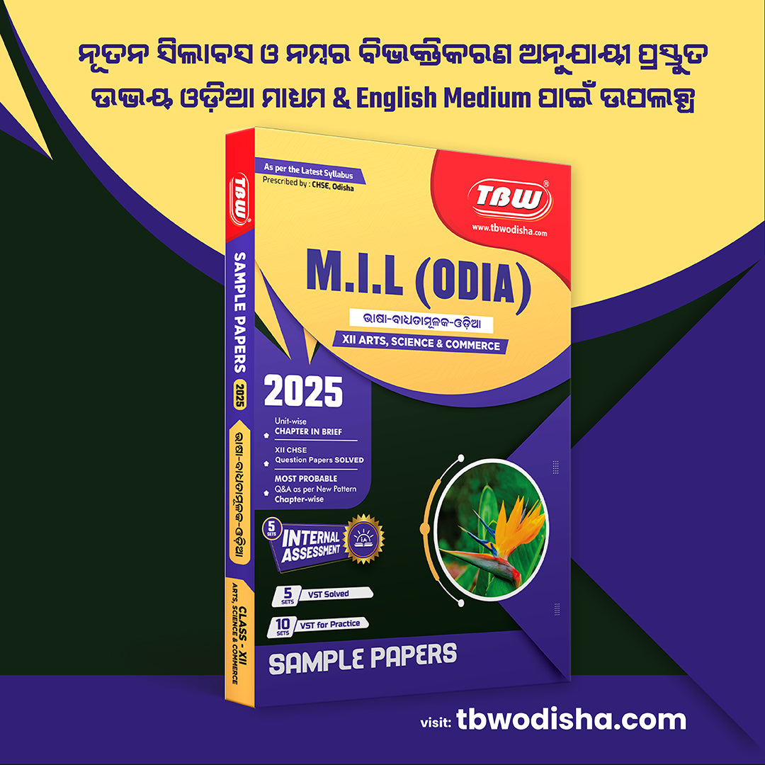 TBW XII MIL Odia Compulsory 2025 Arts Sc Com Sample Papers