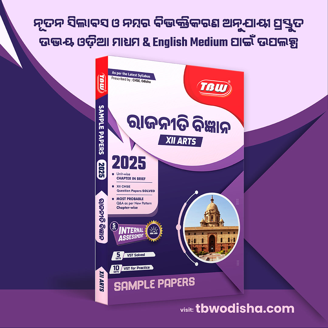 TBW XII Rajaniti Vigyan (Odia Med) 2025 Arts Sample Papers