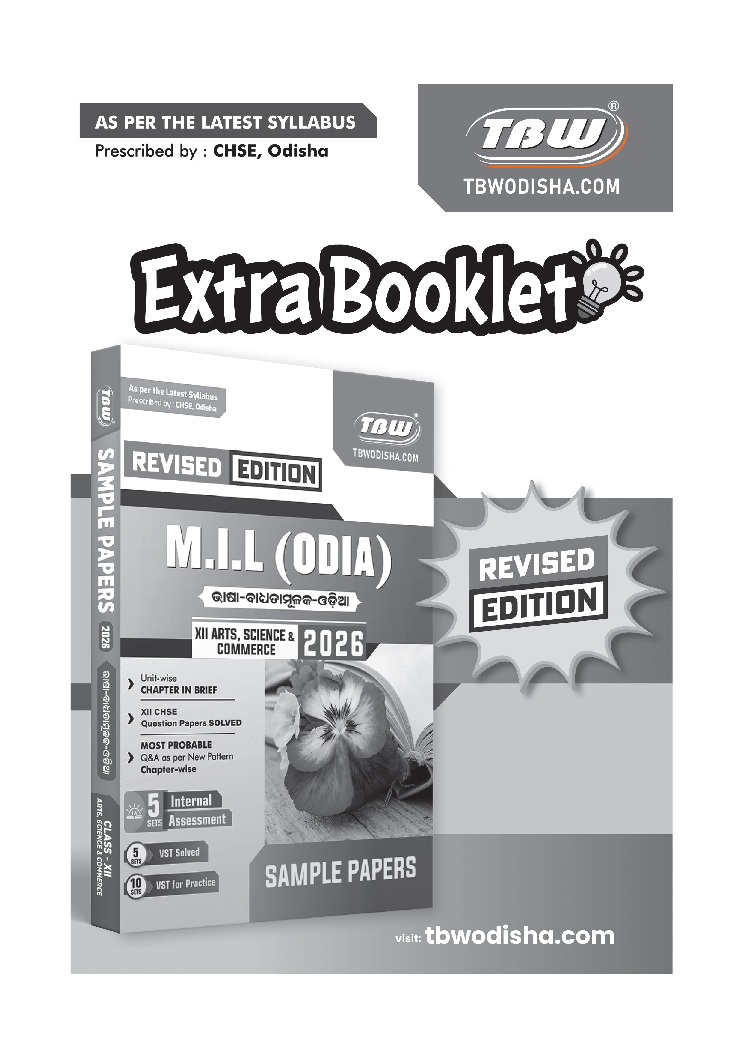 Extra Booklet for Revised Edition of TBW XII 2026 Sample Papers
