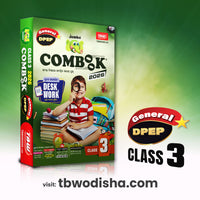 General DPEP Class-3 Jumbo COMBOOK 2026