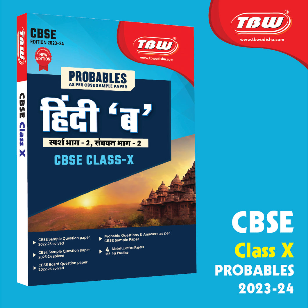 TBW CBSE Class 10 Hindi (B) Probabales 2024