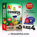 Jumbo Adarsha COMBOOK 2026 Sishu Mandir Sansthan