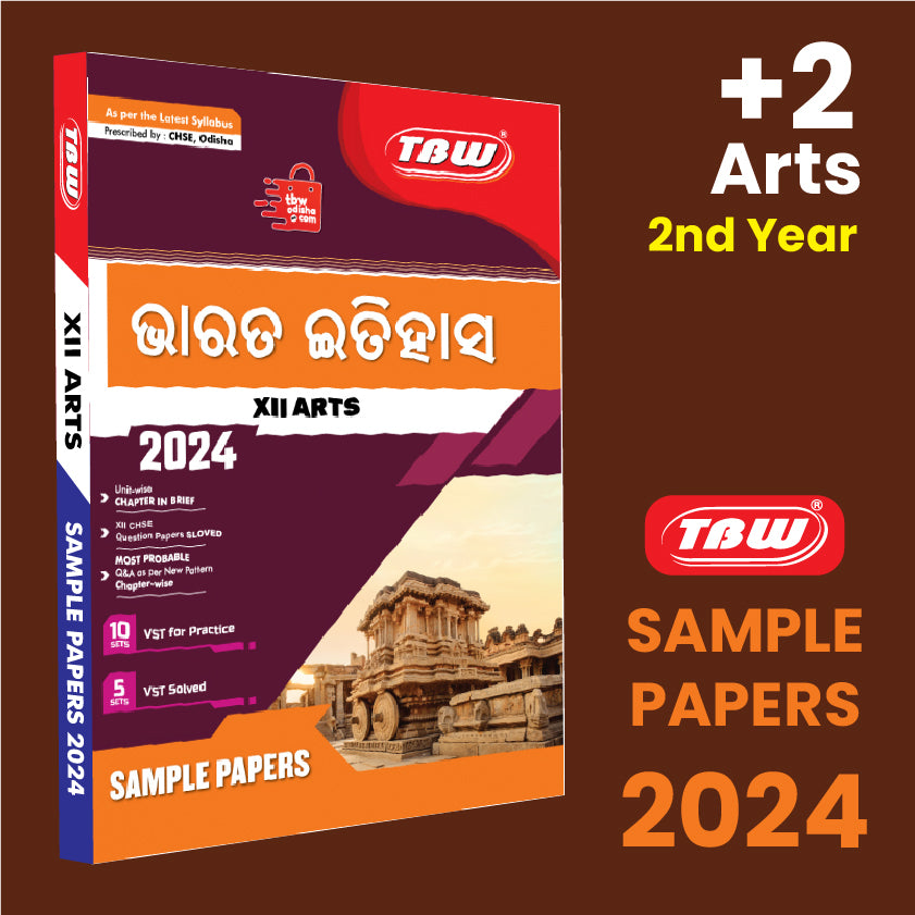 TBW XII Itihasa (Odia Med) 2024 Arts Sample Papers