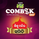 Class-3 Jumbo Sishu Mandir COMBOOK 2027 Samiti