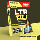 TBW LTR Main Hindi Teacher Exam Guide 2025