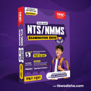 TBW NTS NMMS 2026-27 Class 8 Guide