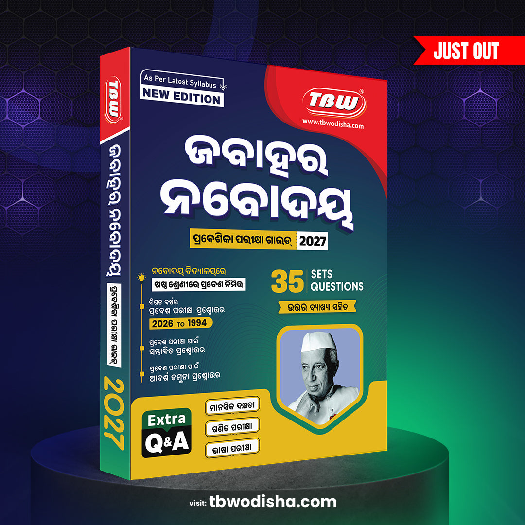 TBW Navodaya Vidyalaya Entrance Guide 2027