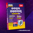 TBW Navodaya Vidyalaya NEW Entrance Guide 2027