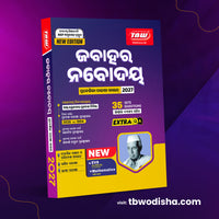 TBW Navodaya Vidyalaya NEW Entrance Guide 2027