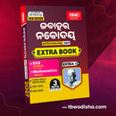 EXTRA BOOK TBW Navodaya Vidyalaya NEW Entrance Guide 2027
