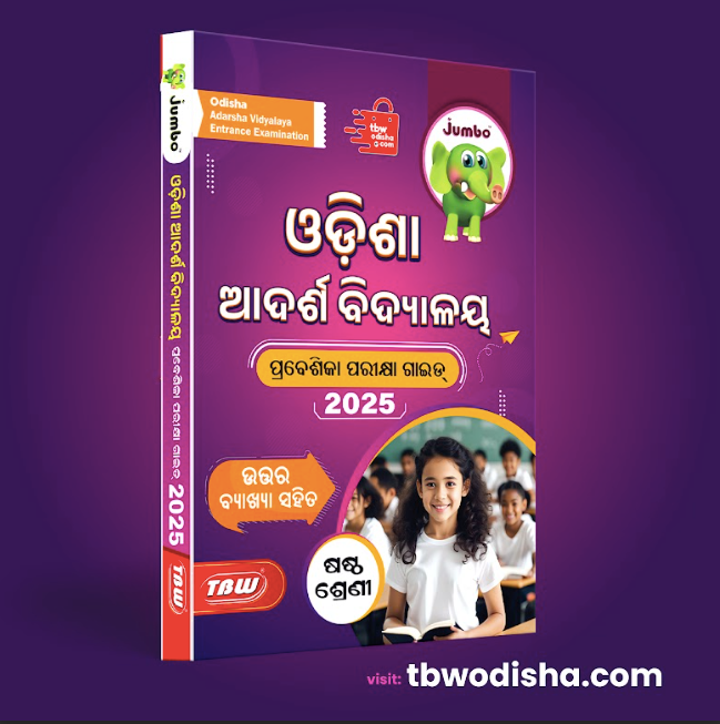 Jumbo Adarsha Vidyalaya Entrance Guide 2025