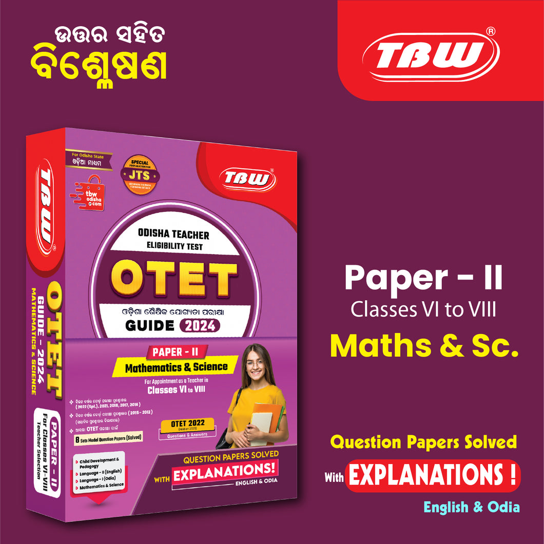 TBW OTET Guide 2024 Paper2 Math Sc ସମ୍ପୂର୍ଣ୍ଣ ନୂଆ