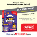 TBW OTET Guide 2025 Paper 1 ସମ୍ପୂର୍ଣ୍ଣ ନୂଆ