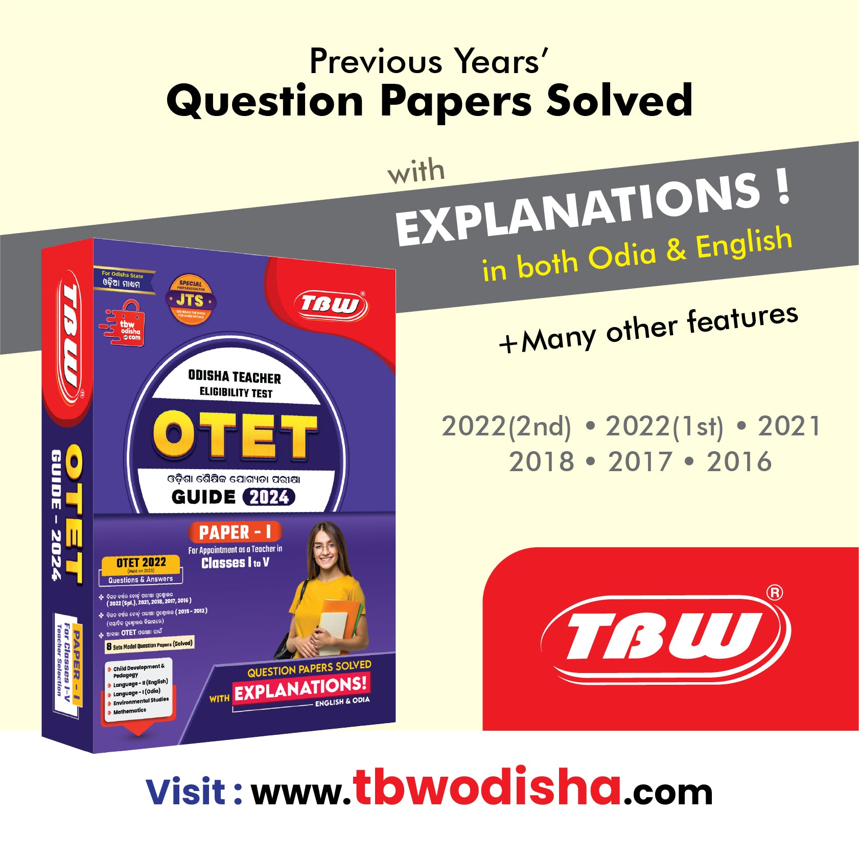 TBW OTET Guide 2025 Paper 1 ସମ୍ପୂର୍ଣ୍ଣ ନୂଆ