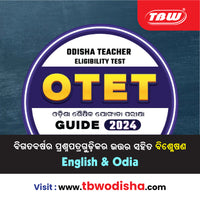 TBW OTET Guide 2025 Paper 1 ସମ୍ପୂର୍ଣ୍ଣ ନୂଆ