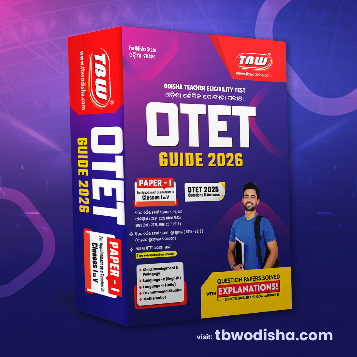 TBW OTET Guide 2026-27 Paper 1 ସମ୍ପୂର୍ଣ୍ଣ ନୂଆ