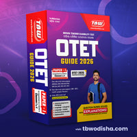 TBW OTET Guide 2026-27 Paper 1 ସମ୍ପୂର୍ଣ୍ଣ ନୂଆ