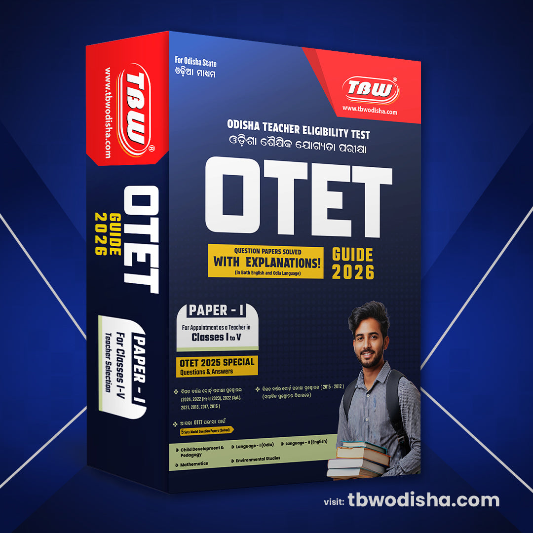 TBW OTET Guide 2026 Paper 1 ସମ୍ପୂର୍ଣ୍ଣ ନୂଆ