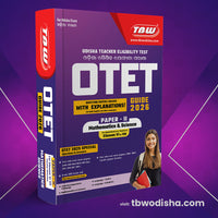 TBW OTET Guide 2026 Paper2 Math Sc ସମ୍ପୂର୍ଣ୍ଣ ନୂଆ