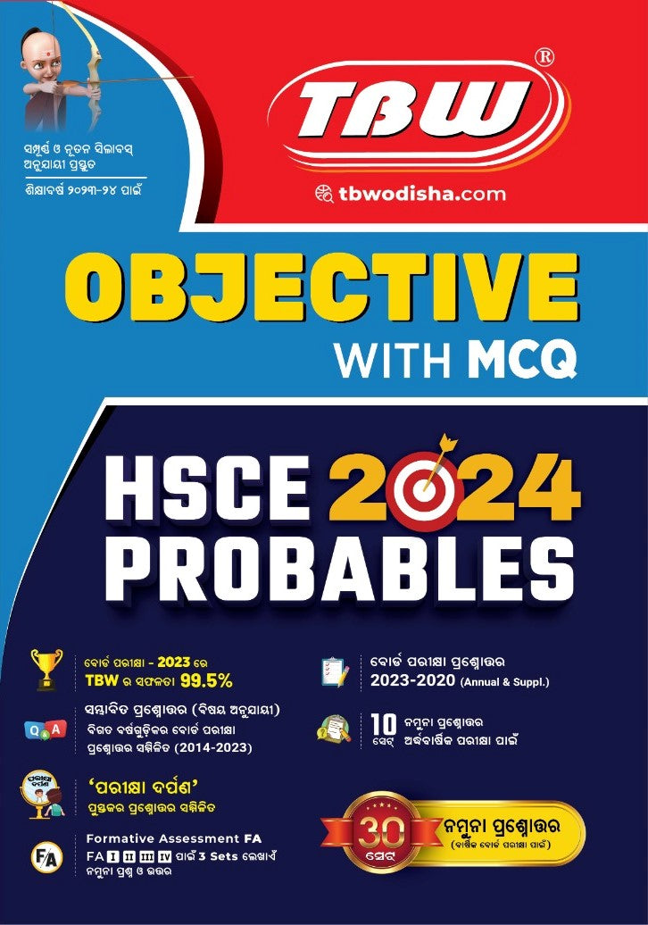 TBW HSC Proabables 2024 OBJECTIVE MCQ