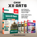 TBW XII English Compulsory 2026 Arts Sc Com Sample Papers