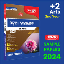 Load image into Gallery viewer, TBW XII Odia Optional 2024 Arts Sample Papers
