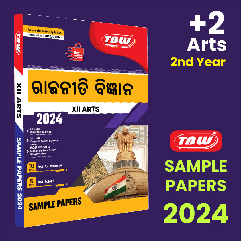 TBW XII Rajaniti Vigyan (Odia Med) 2024 Arts Sample Papers