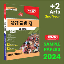 Load image into Gallery viewer, TBW XII Samaja Shastra (Odia Med) 2024 Arts Sample Papers
