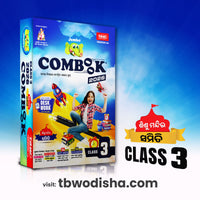 Class-3 Jumbo Sishu Mandir COMBOOK 2026 Samiti