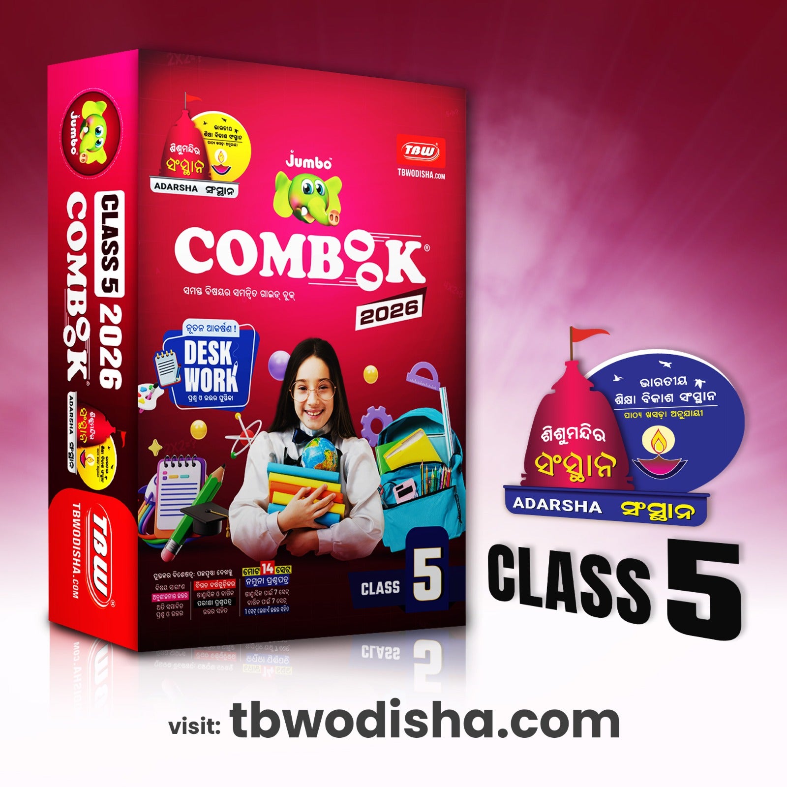 Jumbo Adarsha COMBOOK 2026 Sishu Mandir Sansthan