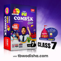 Jumbo Adarsha COMBOOK 2026 Sishu Mandir Sansthan