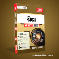 TBW XII Sikhya (Odia Med) 2027 Arts Sample Papers