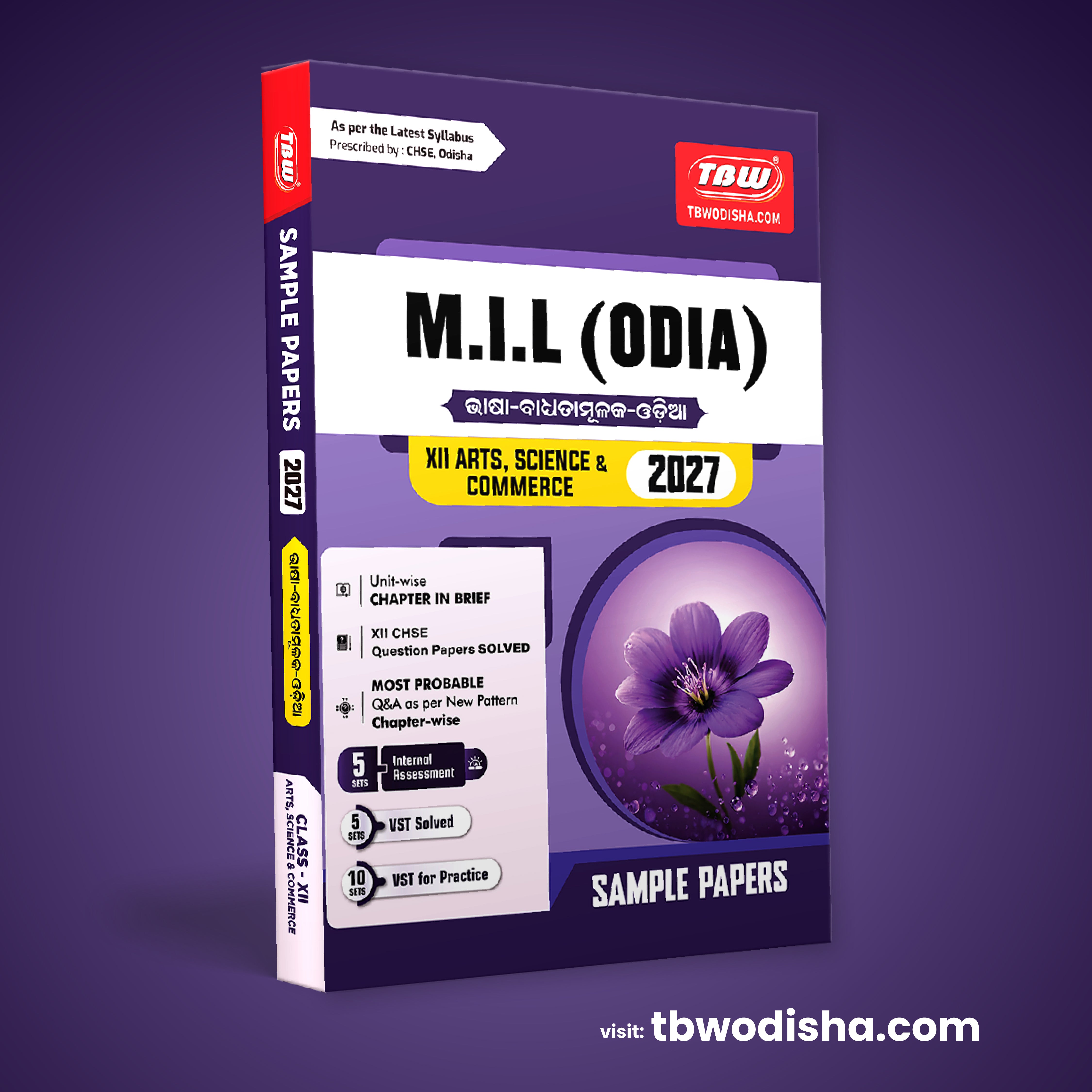 TBW XII MIL Odia Compulsory 2027 Arts Sc Com Sample Papers